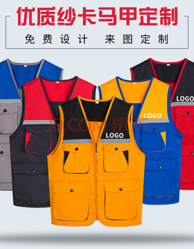 定製馬甲工作服勞保裝修工裝反光多口袋馬夾印字logo工地施工背心廣告