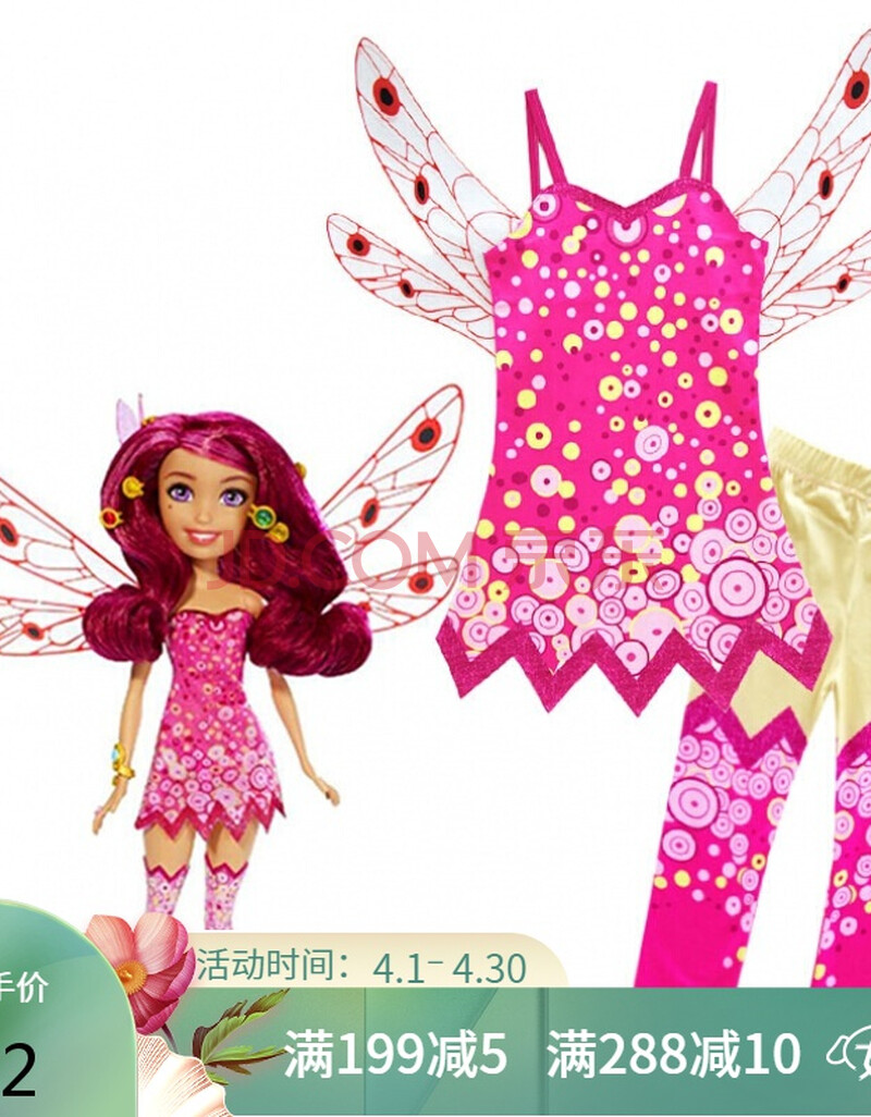 支持鸿星尔克/万圣节米雅的精灵王国衣服mia and me六一演出cos服装