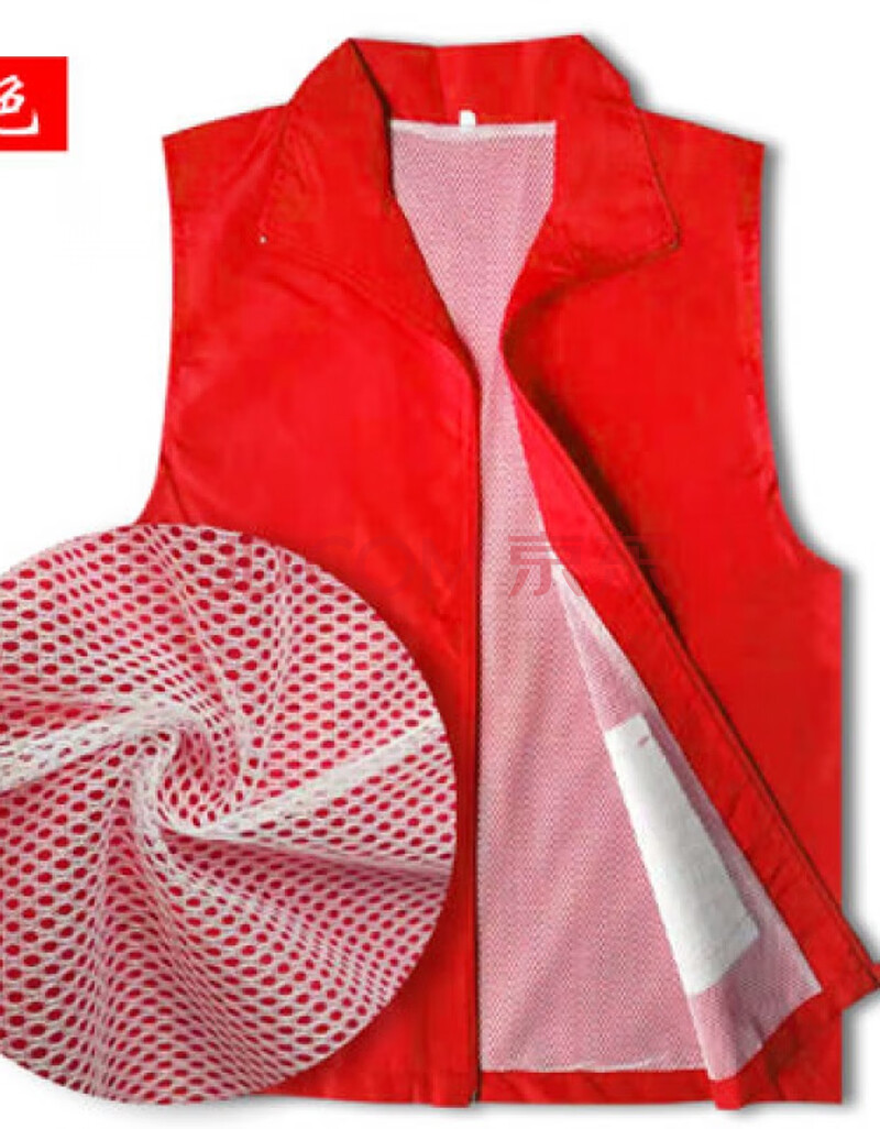 者马甲定制工作服义工公益服务宣传广告马夹印字logo工装背心 红色 m