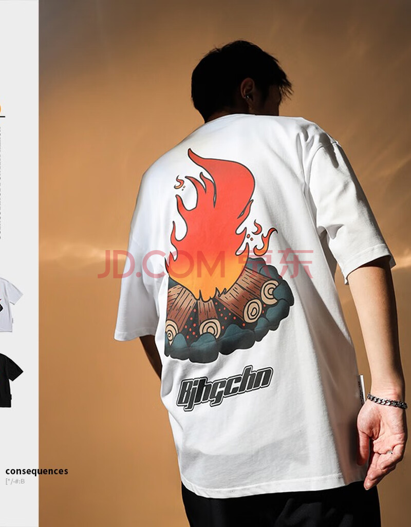 自制夏季趣味火焰印花短袖t恤男 潮牌宽松oversize五分半截袖 白色 m