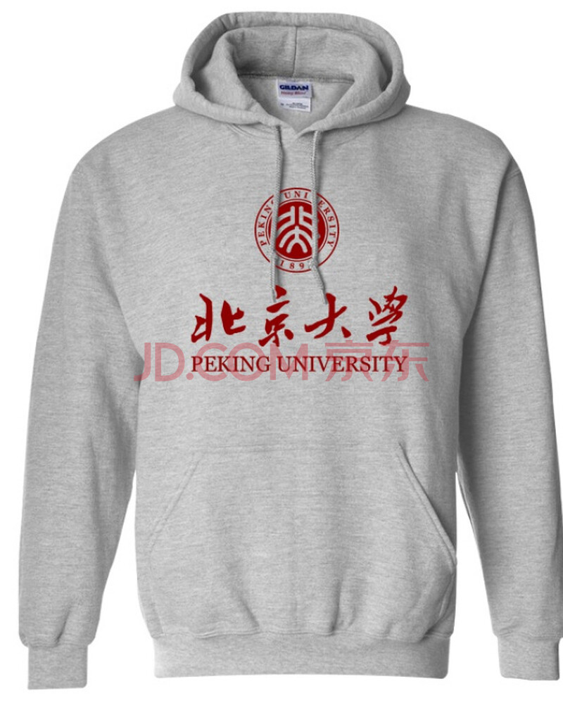 北京大学纪念品卫衣冬季加绒加厚连帽宽松青少年印花校服情侣外套定制