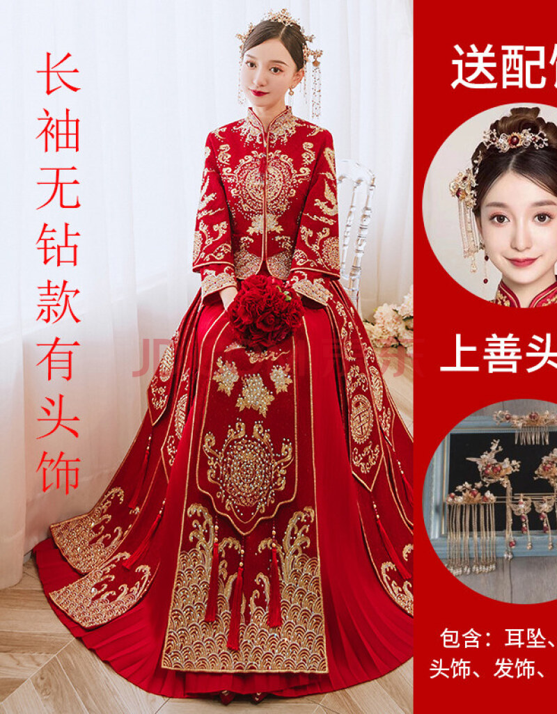 初泛輕奢高端品牌女裝秀禾服女2021年新款結婚禮服中式婚紗新娘婚服