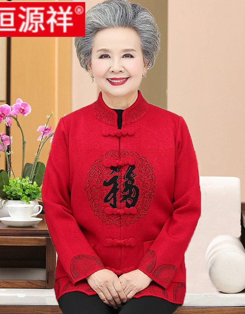 品牌喜奶奶春秋装外套80岁大寿星唐装老年人女外婆姥姥生日结婚宴衣服