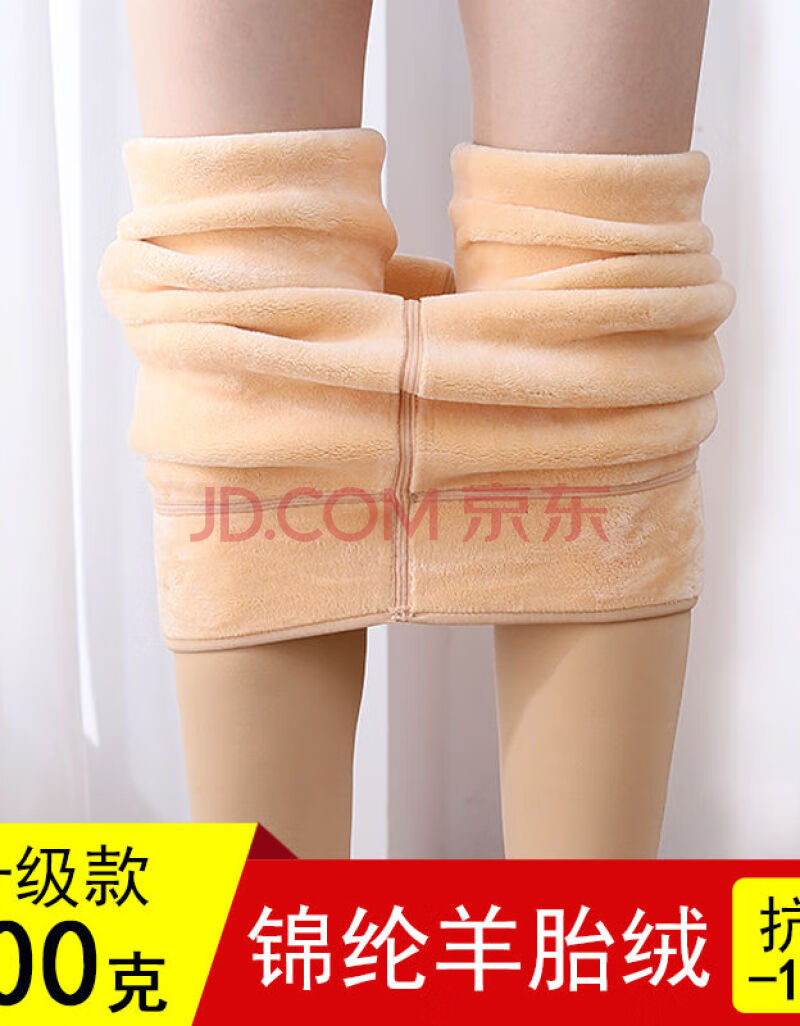 光腿神器冬季肤色超厚外穿加绒加厚打底裤女特厚保暖肉色棉裤女士