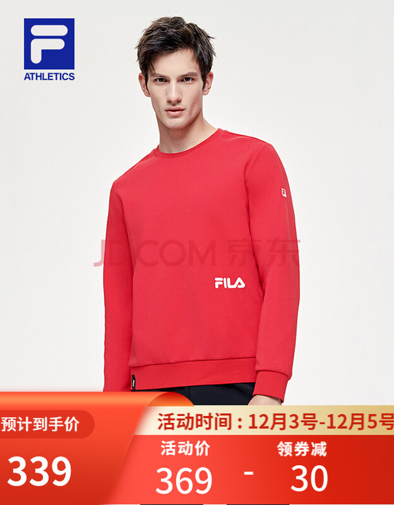 fila斐乐男装 athletics系列官方男子套头卫衣冬季新款运动健身时尚
