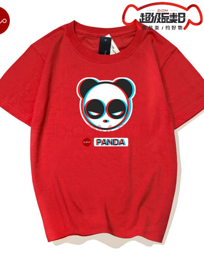 熊猫panda短袖t恤 绝地求生衣服情侣半袖男暴力吃鸡 panda3d头像 红色