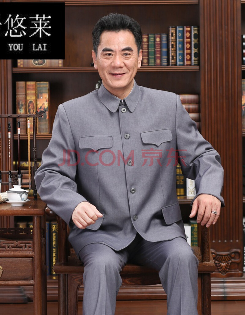中山装毛料毛氏套装男 老年唐装翻领 人民服内口袋暗兜老式军便服羊毛