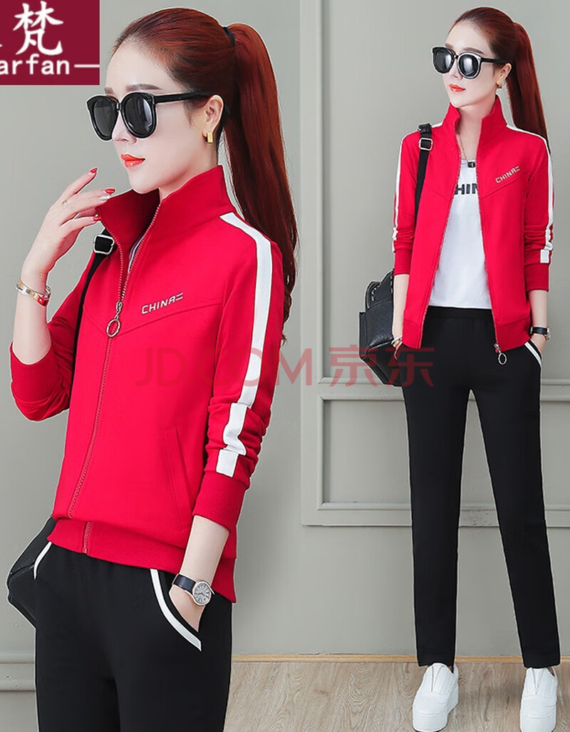 梵运动服套装女春季新款潮时尚大码显瘦洋气卫衣女春秋装三件套 红色
