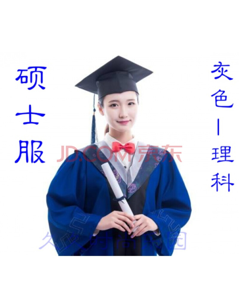 学士是什么意思_学士学位是什么意思_学士英语学位