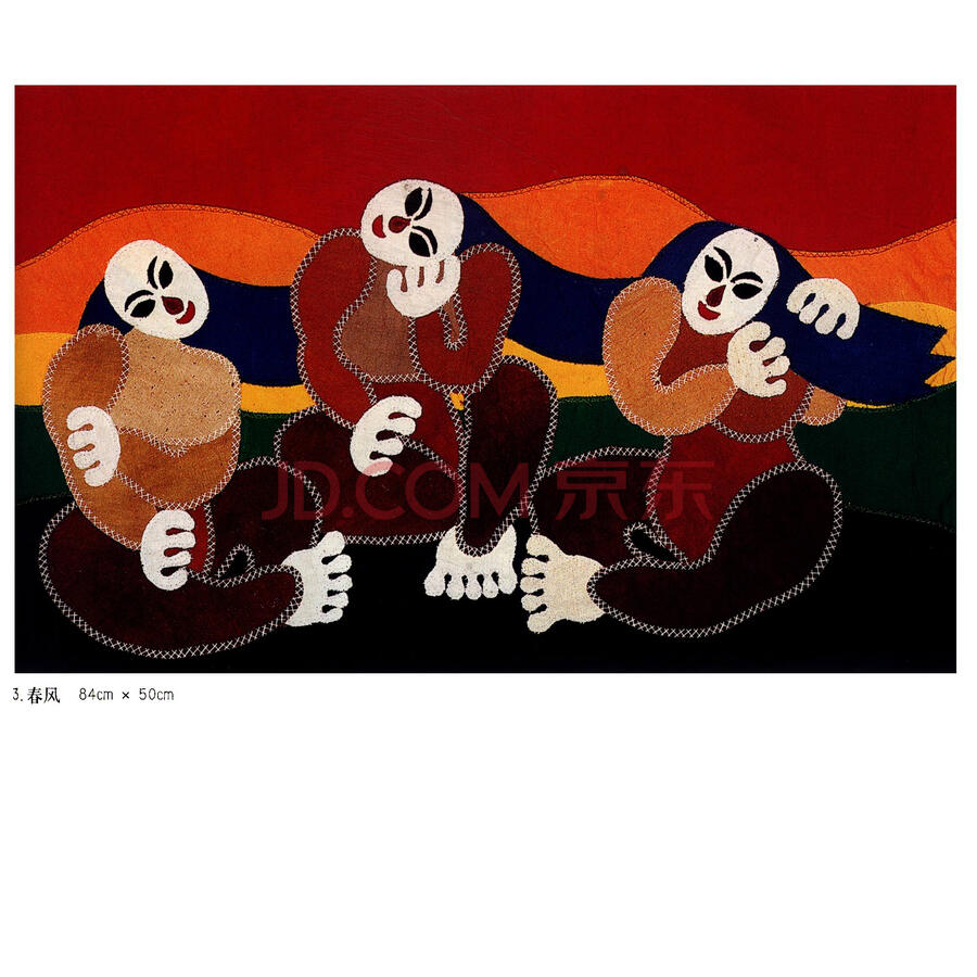 冯云山西部布堆画作品集