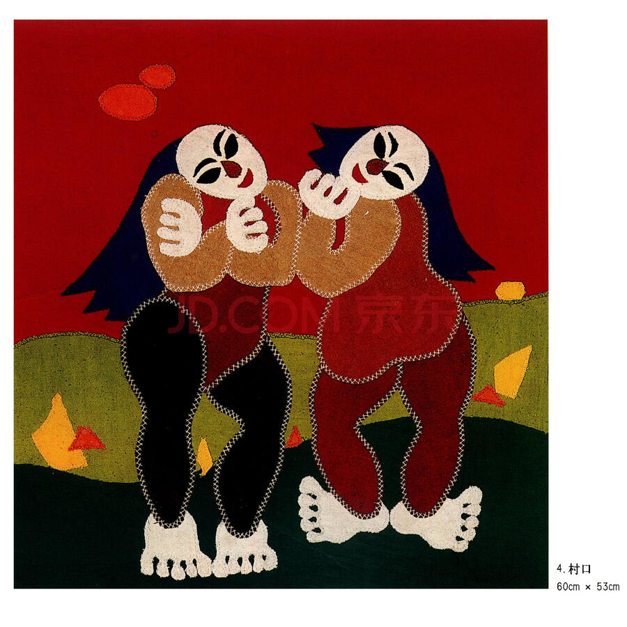 冯云山西部布堆画作品集