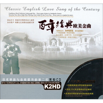 꾭ŷڽ2CD Classic English Love Song Of The Century