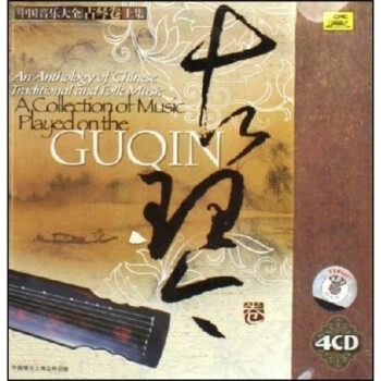 йִȫپϼ 4CD An Anthology of Chinese Traditional and Folk Music