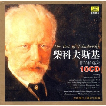 Beeping Music ά棬ָհţţƷ˹Ʒѡ10CD The Best of Tchaikouvky