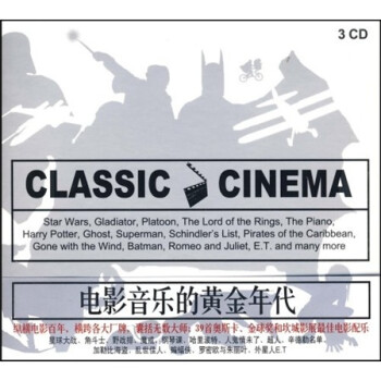 ȺǣӰֵĻƽ3CD Classic Cinema