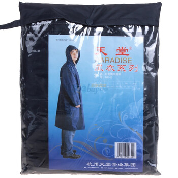 
                                        【京东超市】天堂尼龙绸风雨衣NF-2丈青XXL                