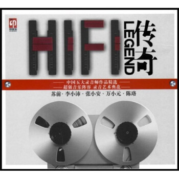 H1F1棨CD Legend