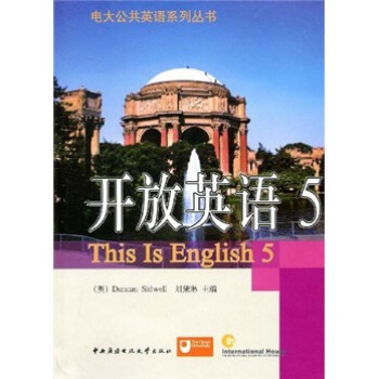 Ӣ5̣ [This is English 5]