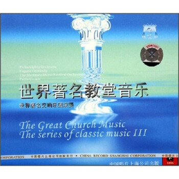3(CD) The Great Church Music The Series of Classic Music 