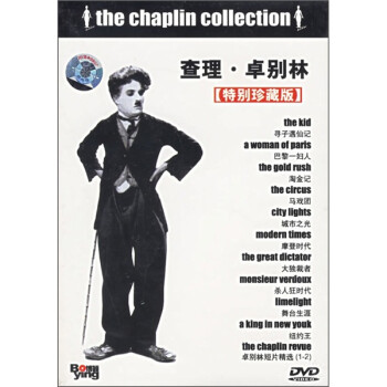 ׿֣12DVD رذ棩 The Chaplin Collection