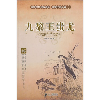 答:姜太公:姜太公即姜子牙.