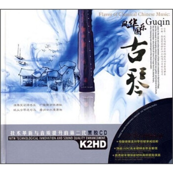 绪֣٣ڽ 2CD Flavor of Classical Chinese Music