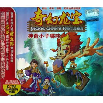奇幻龙宝6神奇小子哪咤(2vcd)