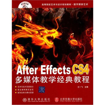 After Effects CS4ýѧ̳