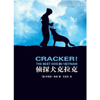 侦探犬克拉克 辛西娅 角畑 摘要书评试读 京东图书