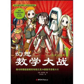 まんがの達人 1〜130冊セット（抜けてる可能性あり） - アート/エンタメ