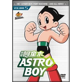 铁臂阿童木52集完整版5dvd