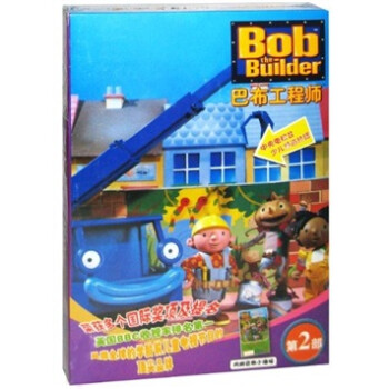 Ͳʦ2 5DVD [30] Bob The Builder