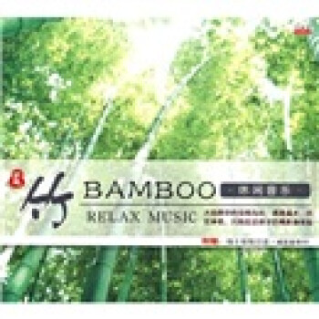 ڽƬCD Bamboo Relax Music