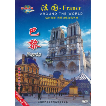 編裨DVD PARIS