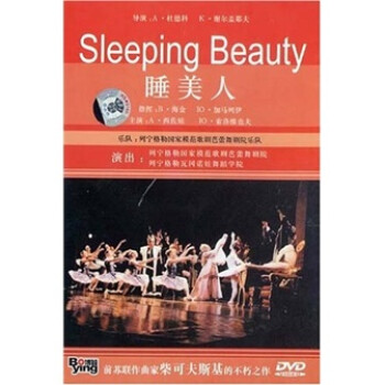 裺˯ˣDVD Sleeping Beauty