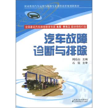 乐山汽车修理：让出行无忧的智慧选择