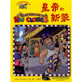 小学英语故事乐园4 皇帝的新装 附mp3下载 摘要书评试读 京东图书