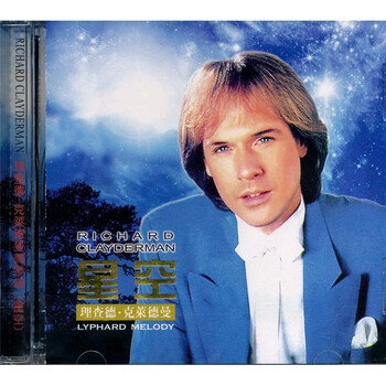 理查德克莱德曼:星空DSD(CD) - - - 京东JD.CO
