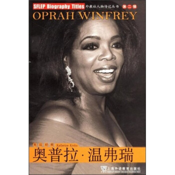 ﴫǴ飺¸Ӣգ [Oprah Winfrey]