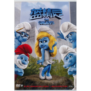 飨DVD9 Smurfs