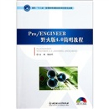 Pro/ENGINEERҰ4.0̳̣DVD-ROṂ