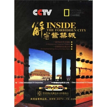 ϽǣDVD INSIDE THE FORBIDDEN CITY