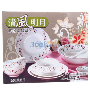 冠福清风明月20头中餐具