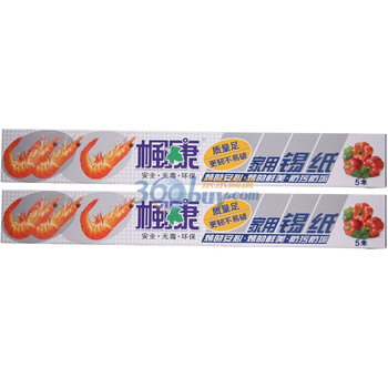 
                                        枫康 烘焙 烧烤 加厚铝箔纸 锡纸 9952（30cm*5M*2）                