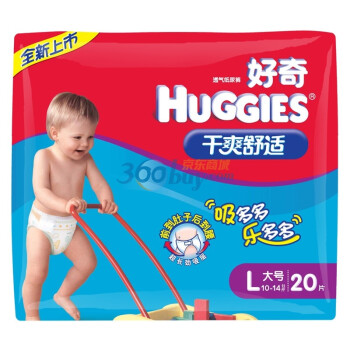 Huggies 好奇 干爽舒适纸尿裤普通装 大号L20片