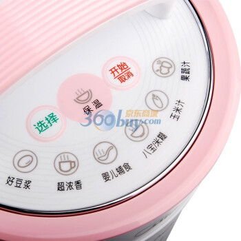 美的（Midea ）豆浆机多功能智能保温X12M52 