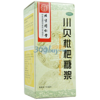 北京同仁堂 川贝枇杷糖浆150ml