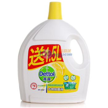 滴露 衣物除菌液柠檬2.5L 送1.5L