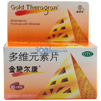 施贵宝 多维元素片(金施尔康)30片薄膜衣/瓶【图片 价格 品牌 报价】