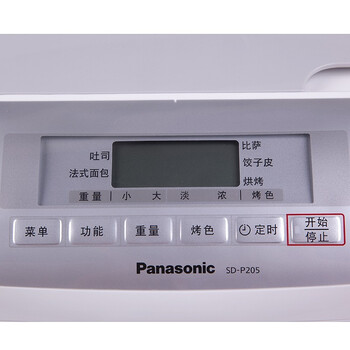 松下（Panasonic）SD-P205 全自动面包机 自动果料投放